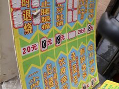 -黎雪珍凉茶(八旗二马路店)