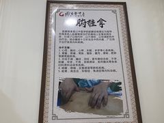 -固生堂中医连锁·推拿正骨·针灸艾灸(崇安寺分院)