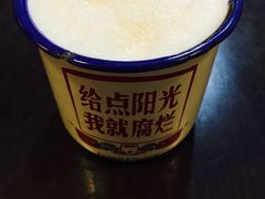 -做了不起的80后