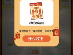 -天河领展广场