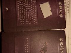 -剧狐剧本杀·月球探案馆(人民广场1号店)