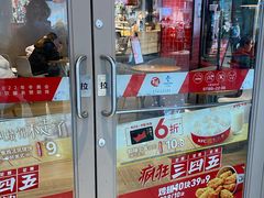 门面-肯德基(观海卫大润发店)