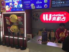 -LLJ夹机占(正佳广场店)