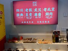 -渝大龙重庆火锅(温泉月亮湾店)