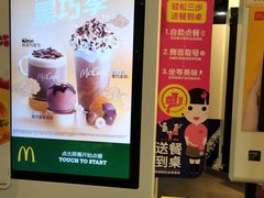-麦当劳(东苑丽宝商业广场店)