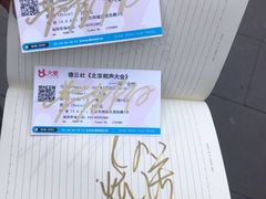 -北京湖广会馆