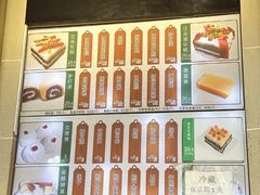 -清真·白记年糕(牛街北口店)