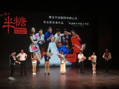 -青话小剧场