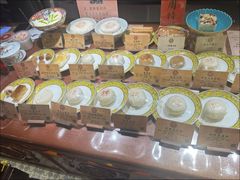 -富华斋饽饽铺·宫廷糕点·伴手礼(护国新天地店)