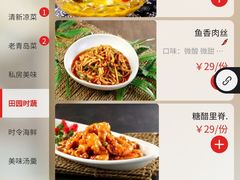 -前海沿·青岛菜(大拇指广场石老人店)