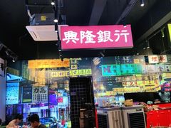 门面-沙胆彪炭炉牛杂煲(成都玉林店)
