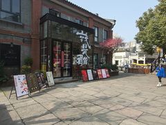-衣裳街历史文化街区