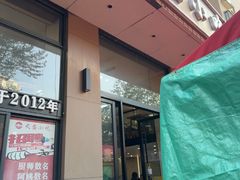 -天台小吃(新城店)