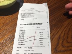账单-汉巴9号自助餐厅(新潮尚品超市店)
