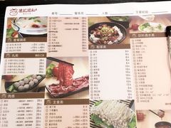 菜单-陈记顺和潮汕鲜牛肉火锅(番禺迎宾大道店)