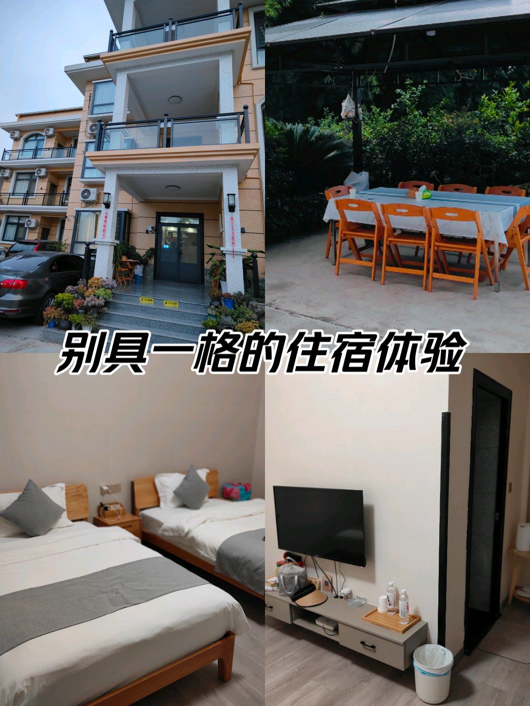 汉源九襄镇,这家小院值得你来