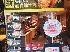 -麦当劳(欧亚大观商都店)