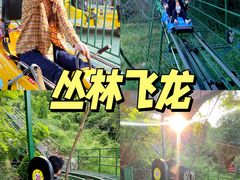 -威海华夏城景区