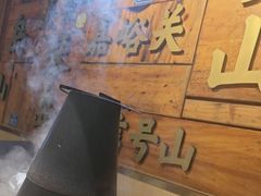 -东镇老火锅(长春路首店)