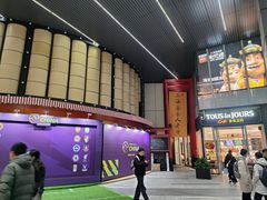 -真北路(地铁站)