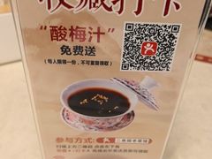 -二泉园老菜馆·百年无锡菜