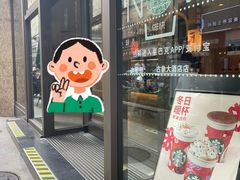 -星巴克(古象大酒店店)