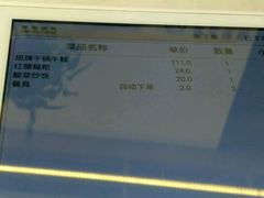 -蛙蛙叫干锅年代(簋街总店)