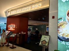 -闽海肴(北辰荟店)