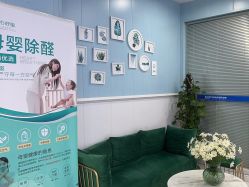 -蕾特恩专业祛痘·皮肤管理