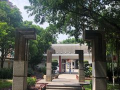 -船政文化景区-罗星塔公园