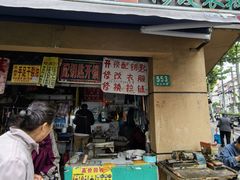 -裁缝店修改衣裤