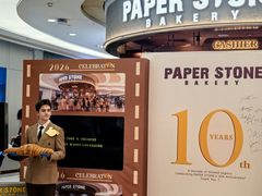 -PAPER STONE BAKERY(天环店)