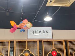 -老阿伯·闽南菜