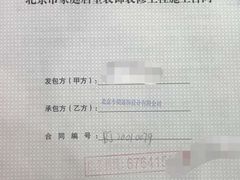 -今朝装饰(十里河总店)