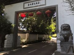 -东航云逸酒店(九溪烟树店)
