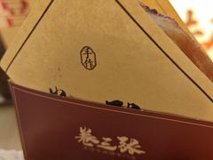 -上海七宝领展广场