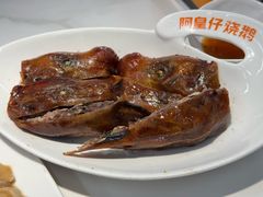 -阿皇仔烧鹅烧鸭(金山湖店)
