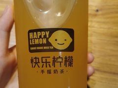 芒橙椰果恋绿茶-快乐柠檬happylemon(日月光店)
