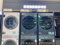 -苏宁易购(Suning Elec成都犀浦百伦广场店)