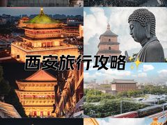 -西安钟楼