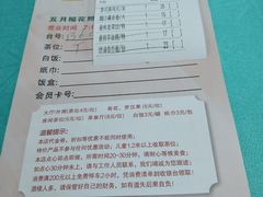 -利雅园酒家(大沙地店)