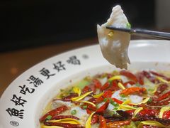 老坛酸菜鲈鱼-江渔儿酸菜鱼(映月湖环宇城店)