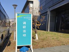 -花桥国际博览中心
