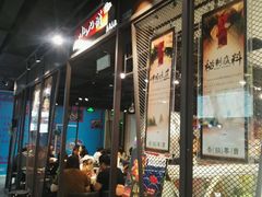 -小山城麻辣香锅(新邻生活广场店)
