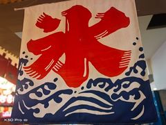 -怪物的冰与火(天虹商场中山路店)