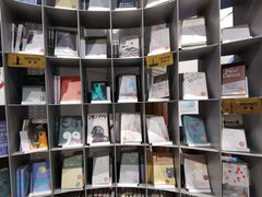 -思南书局·诗歌店