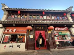 -衣裳街历史文化街区