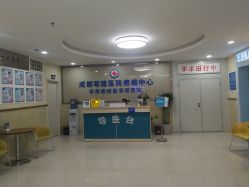 -成都军建医院·疤痕诊疗中心