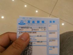 -万达影城(廊坊万达广场激光IMAX店)