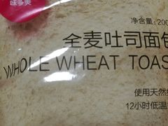 -味多美(江安路店)